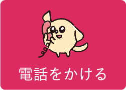 ワントップパートナー 春日部店